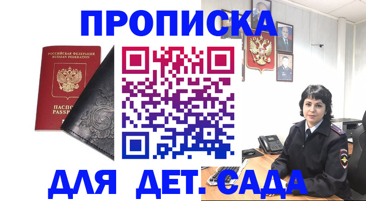 форма 3 в Волжском